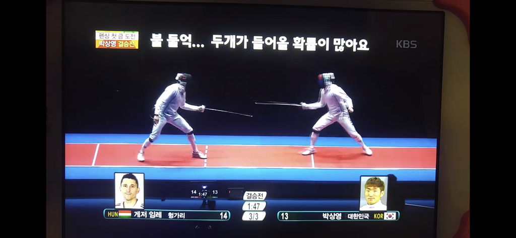 다시 봐도 개웃긴 박상영 할 수 있다 경기 최병철 해설 | 인스티즈