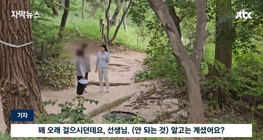 경고문도 무시하고 맨발걷기 하는 사람들 | 인스티즈