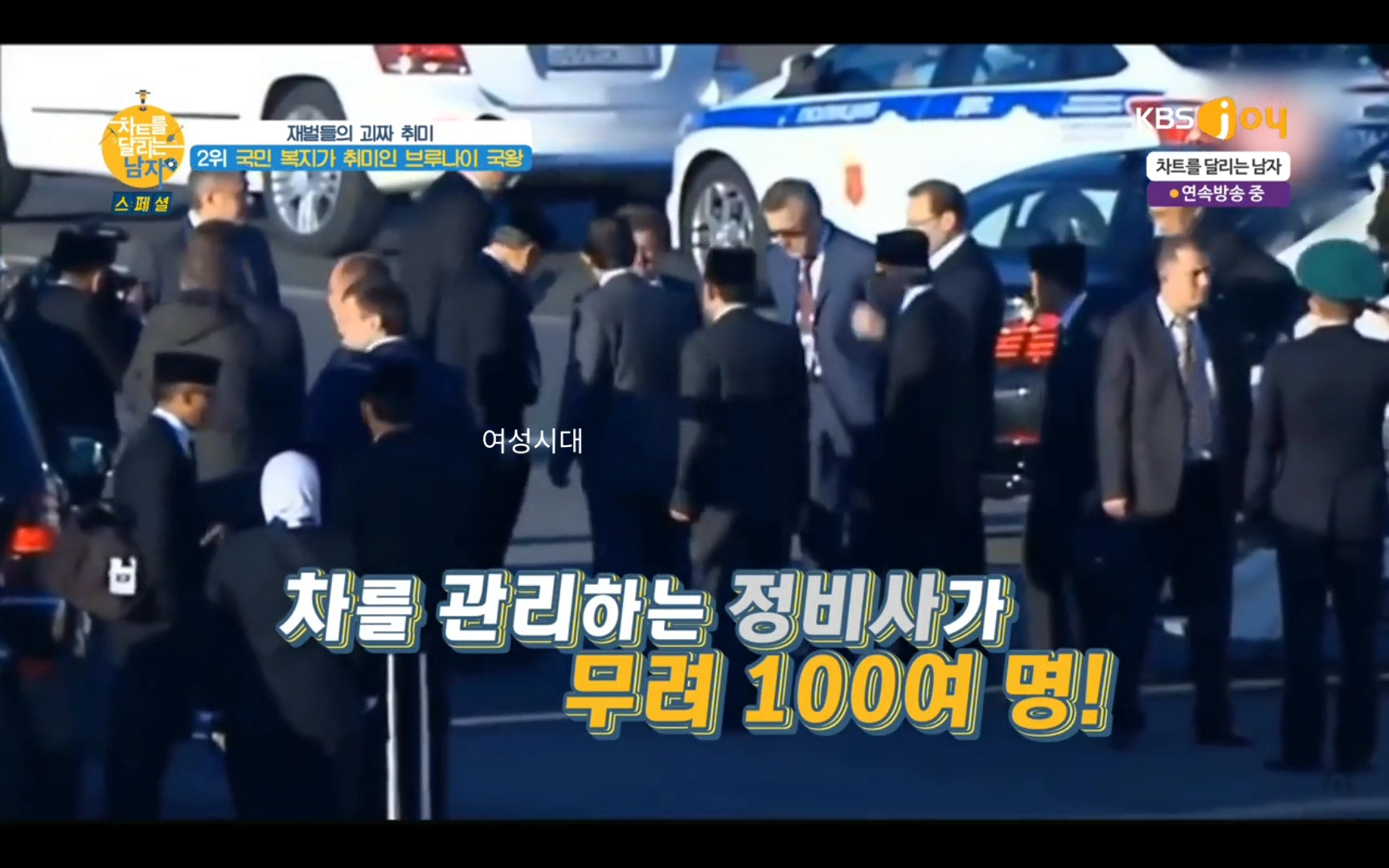 사비로 국민 복지를 책임지는 브루나이 국왕.jpg | 인스티즈