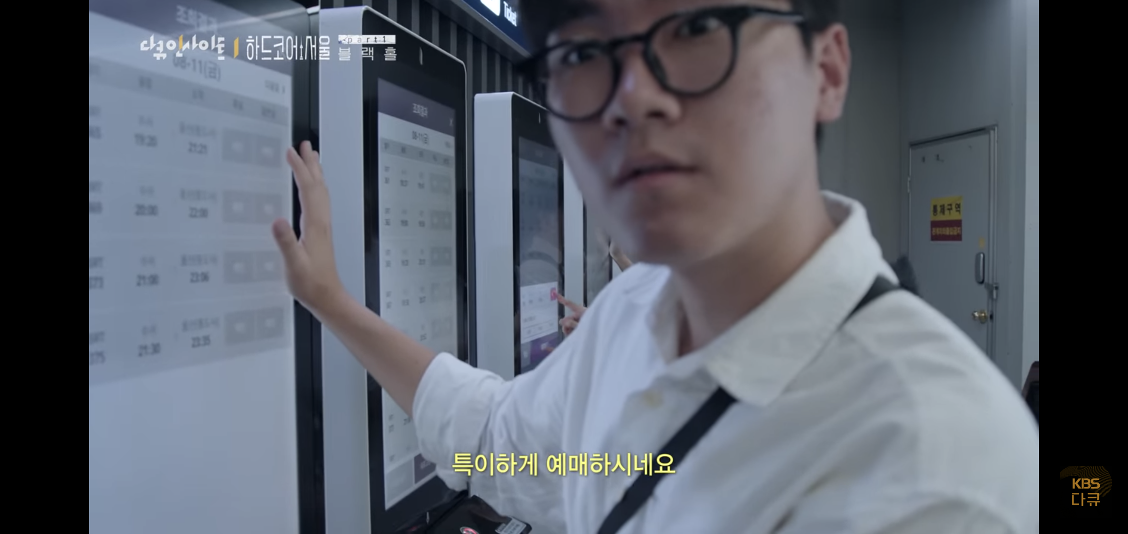 서울이 유일한 선택지가 되어버린 대한민국.jpg | 인스티즈