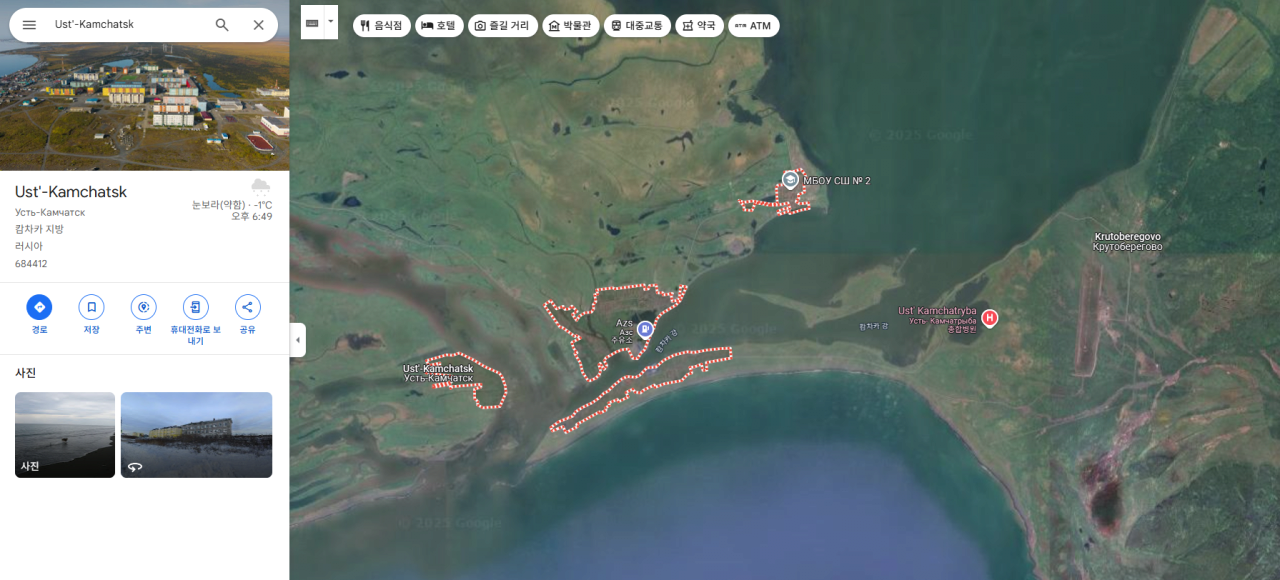 심심할때 구글 지도로 "랜덤 세계 오지 마을 살펴보기"해보면 은근 재밌다 | 인스티즈