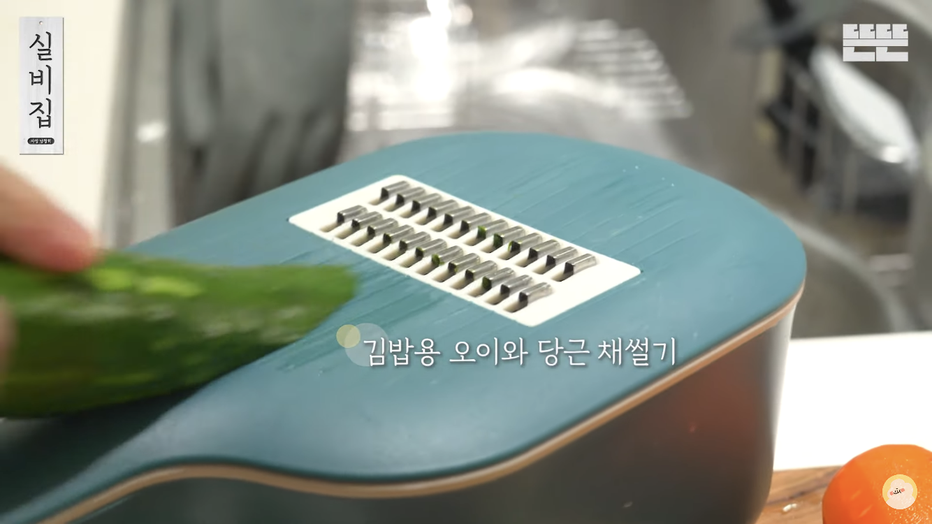 이번주도 퀄리티 쩌는 남창희 실비집 | 인스티즈