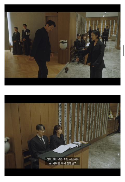 [연예인매니저로살아남기] 진선규와 이희준이 퀴어영화를 찍게되는 개바보 드라마ㅋㅋㅋㅋㅋ | 인스티즈