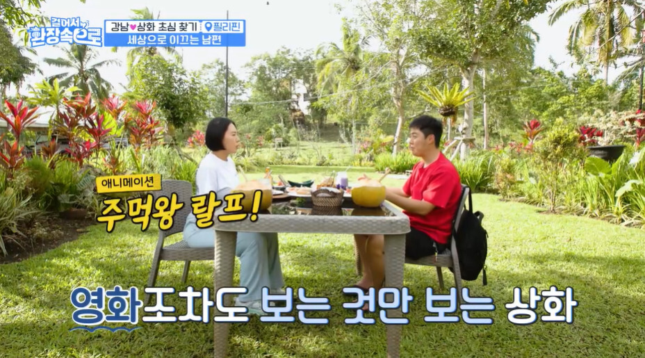 이상화가 직업병으로 인해 도전을 두려워하는 이유 | 인스티즈