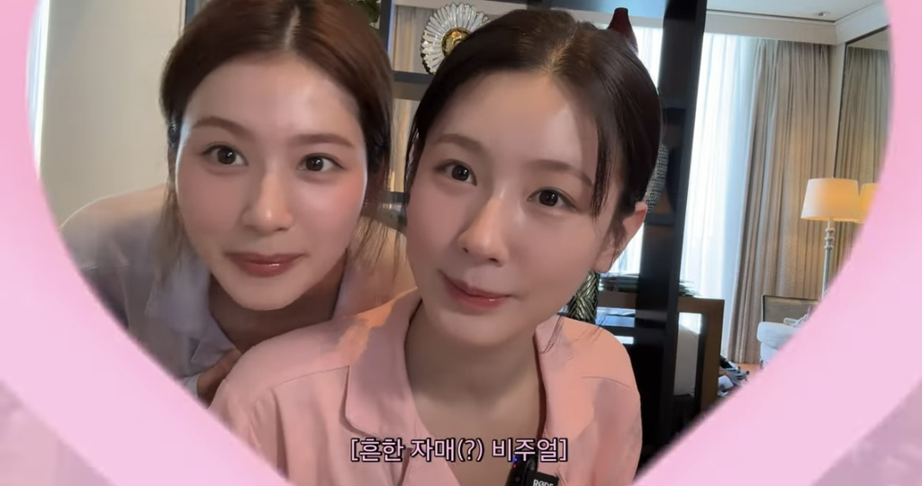 트와이스 사나 아이들 미연 괌 신혼여행 2일차.. | 인스티즈