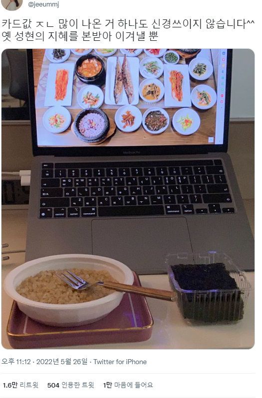 카드값 메꾸는 방법 | 인스티즈