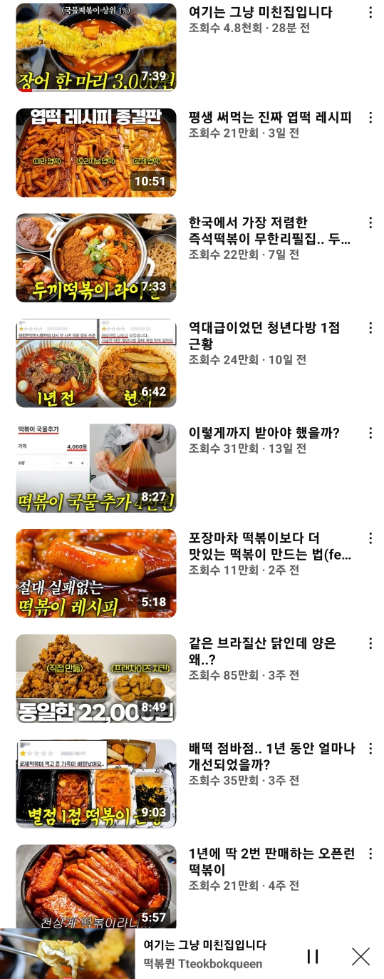 오로지 컨텐츠 하나로 조져서 구독자 50만이된 유투버 | 인스티즈
