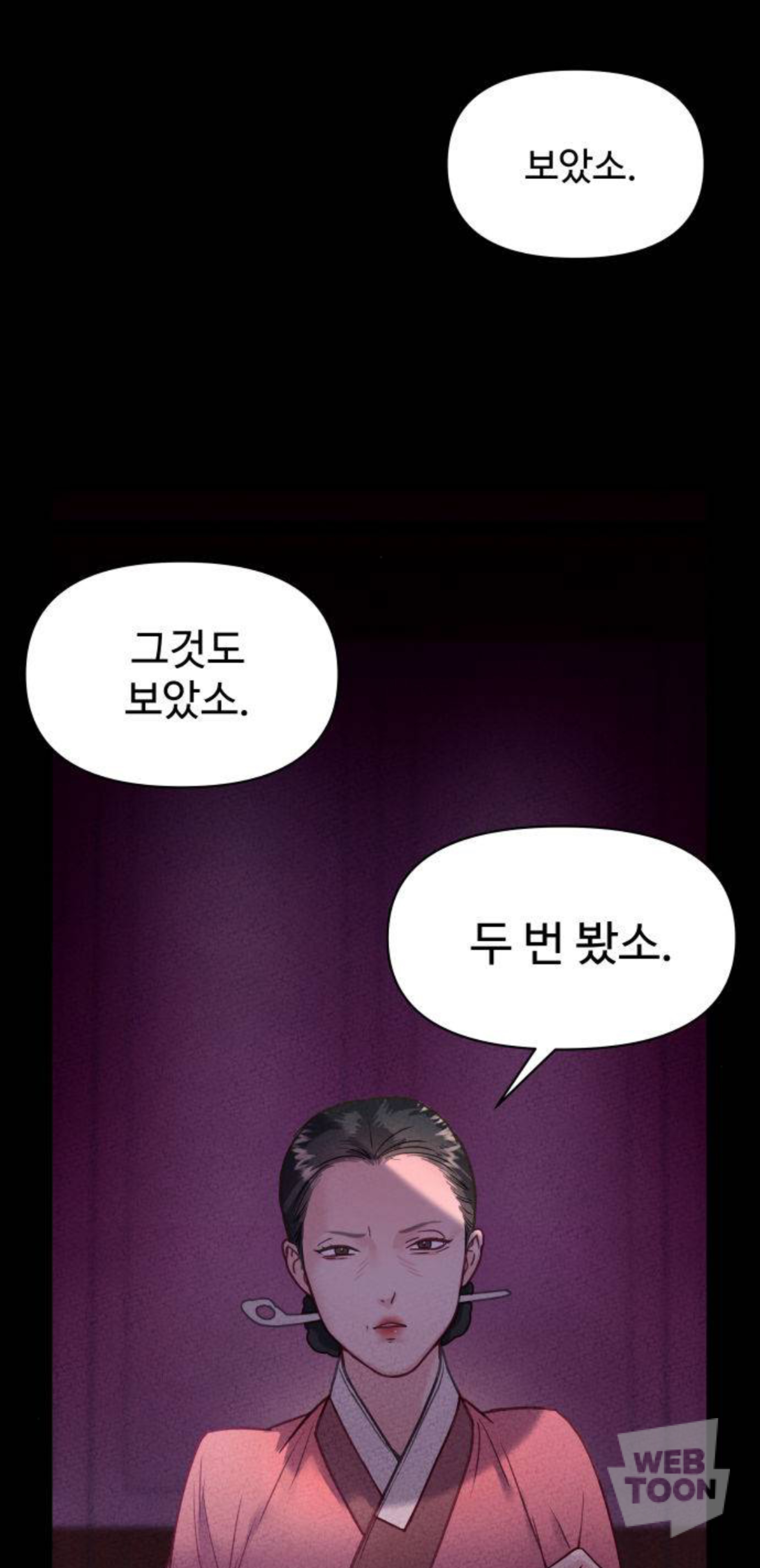 말실수로 국민 색마남이 됐는데 어떤 미친 여자가 절 보고 기절했어요🥹 | 인스티즈
