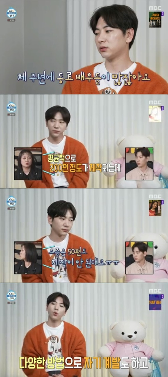 배우들이 작품 없다고 계속 얘기할 수밖에 없는 최근 드라마판.jpg | 인스티즈