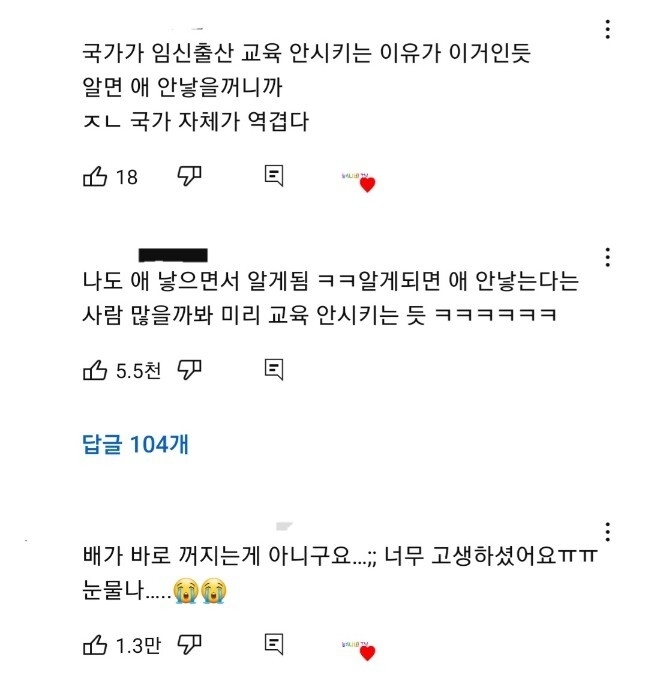 출산전후 직후 사진 | 인스티즈