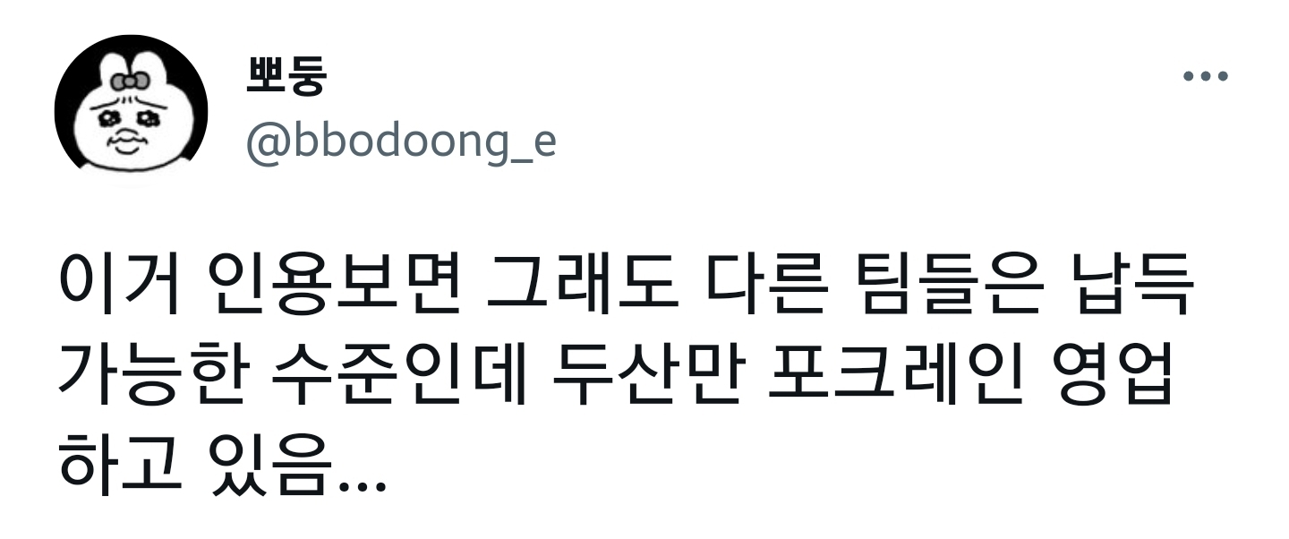 얘들아 다가오는 빼빼로데이에는 꼭 롯데 빼빼로를 사라 | 인스티즈