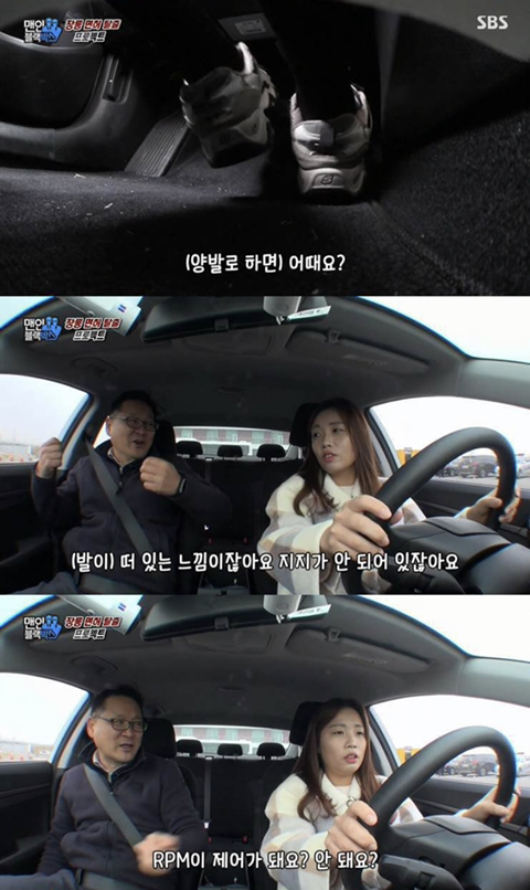 양발운전이 위험한 이유 | 인스티즈