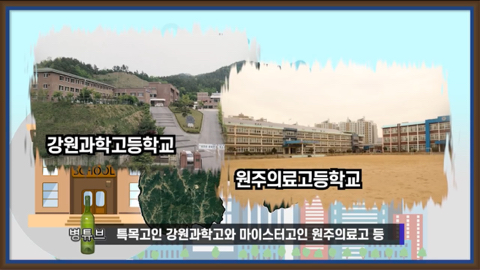 강원도가 감자국이라고?????무슨소리하는거야??? 강원도 최대도시 원주시를 알아보자 | 인스티즈