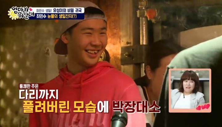 깜짝 등장해서 축하해주는 아들 보고 눈물 흘리는 최민수 | 인스티즈