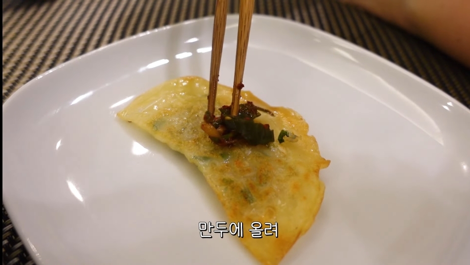 부산 여자 김숙이 소개하는 대구 납작만두와 대전 실비파김치 조합 | 인스티즈