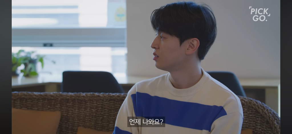 보여주기식 배려(착한아이 콤플렉스) | 인스티즈