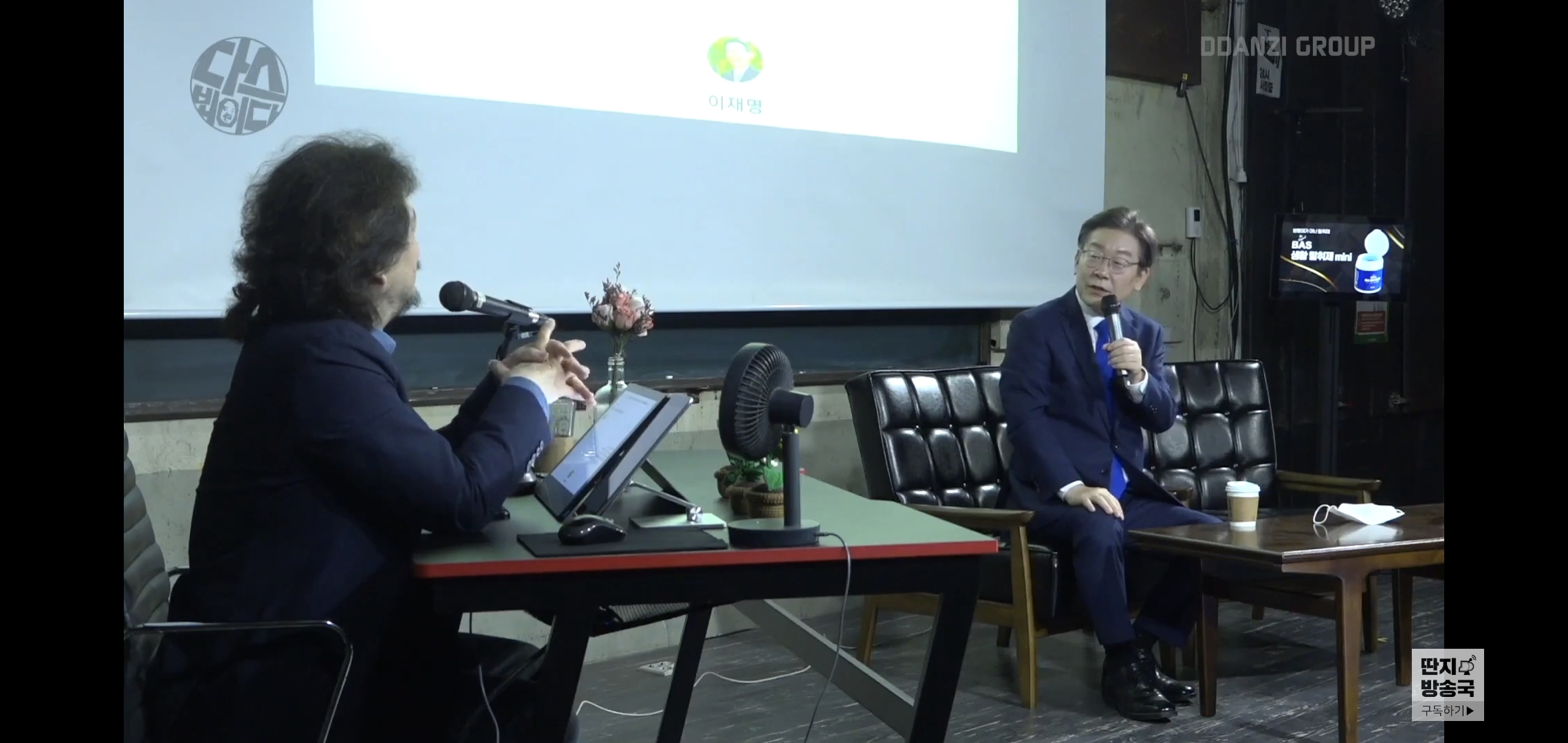 개딸들의 치어리딩 아닌 포지티브를 칭찬한 오늘자 이재명.jpg | 인스티즈