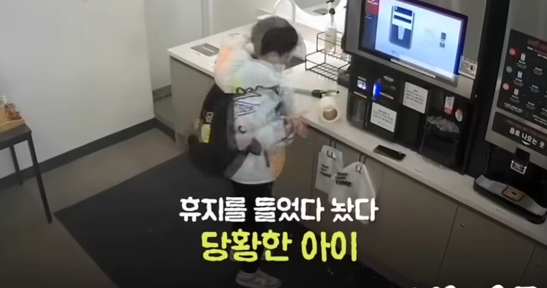 무인카페에 얼음 쏟은 초등학생 | 인스티즈