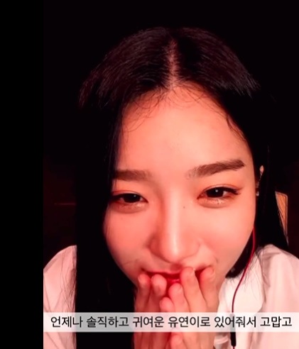 팬이랑 영통하면서 울었다는 트리플에스 김유연.jpg | 인스티즈