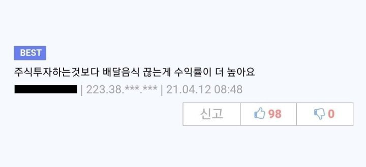 재밌고 귀여운 고전 트위터짤 모음집.jpg | 인스티즈