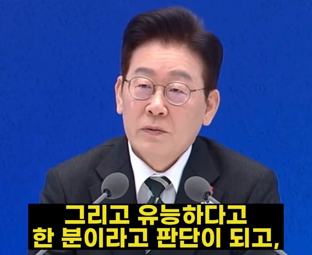 "국힘 당무감사가 엉터리냐?” 국힘 박대출 억까에 들이받은 이혜훈 | 인스티즈