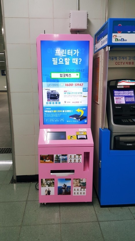 프린팅박스 이미지