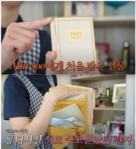 강주은 캐나다집 인테리어 | 인스티즈