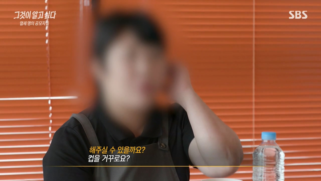 [그것이알고싶다] (당사자, 보호자 동의 하에) 지적장애인에게 갑자기 이상한 요구를 해보는 제작진.jpg | 인스티즈