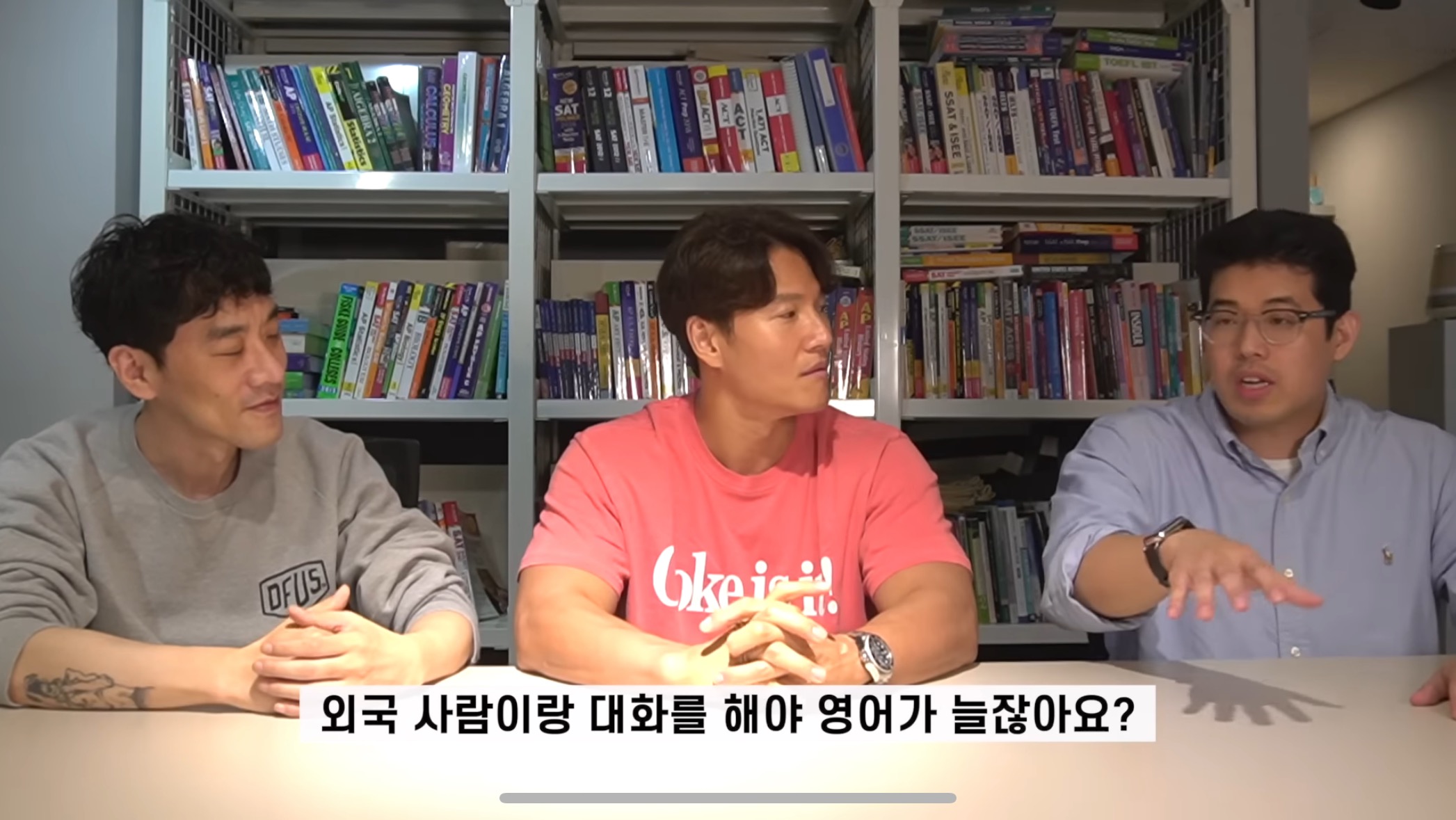 효과 있다고 하는 김종국 영어회화법.jpg | 인스티즈