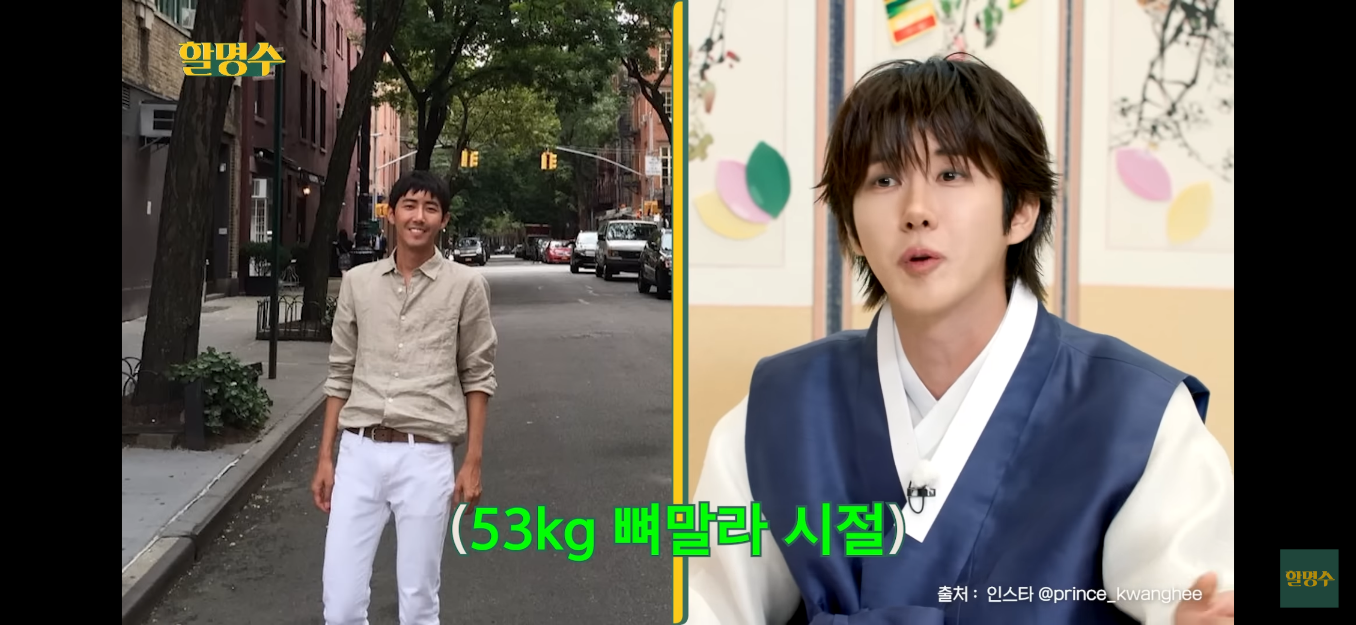 광희가 최근 운동을 시작한 이유 | 인스티즈