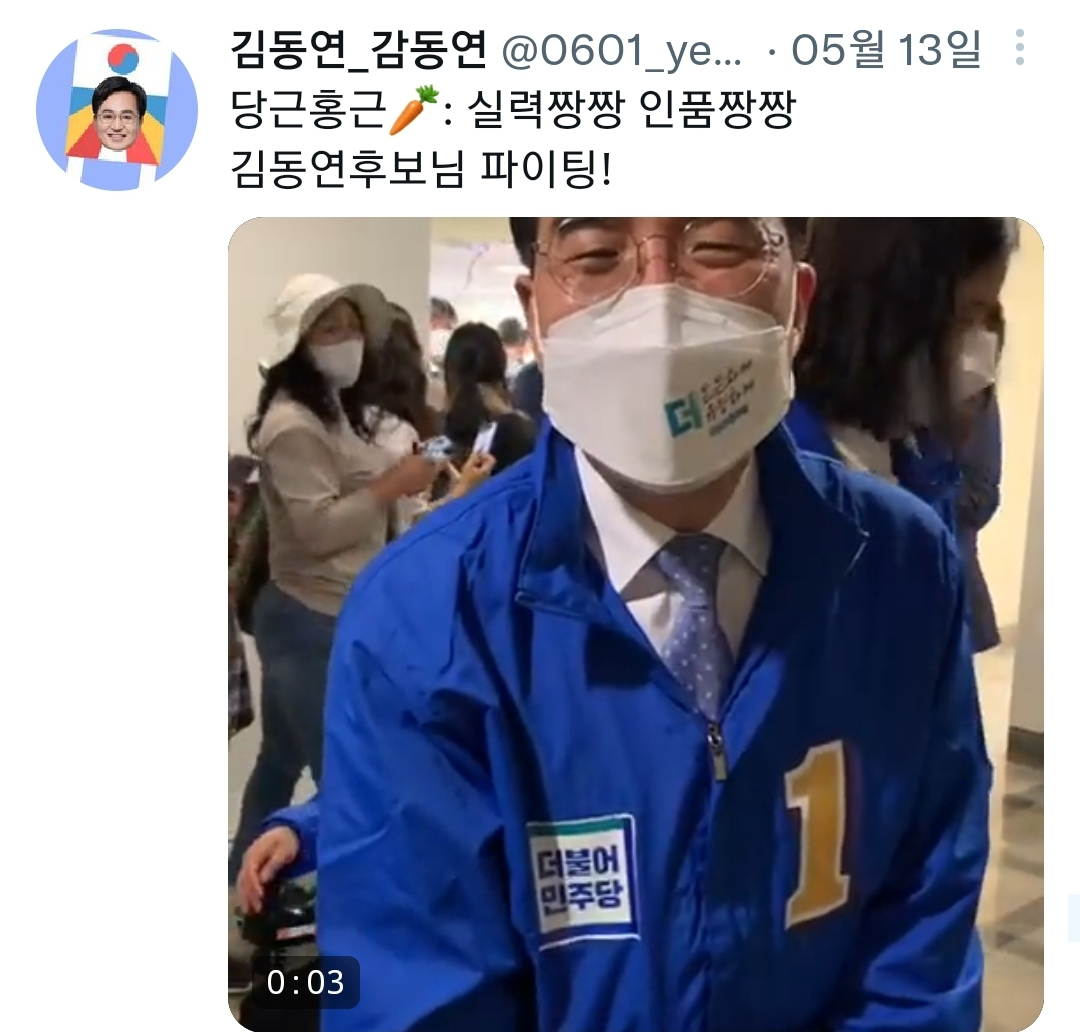 김동연이 경기도지사여야만 하는 이유 떠먹여드림 | 인스티즈