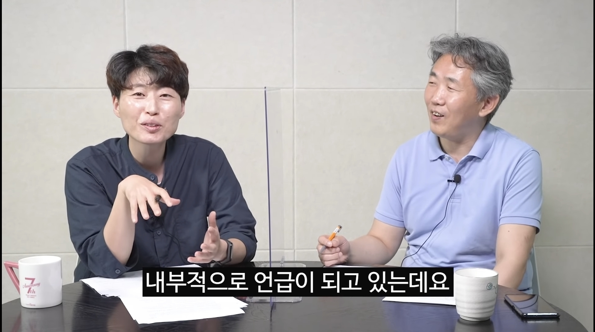 심리학자가 보는 민주당에서 이재명을 싫어하는 이유 | 인스티즈