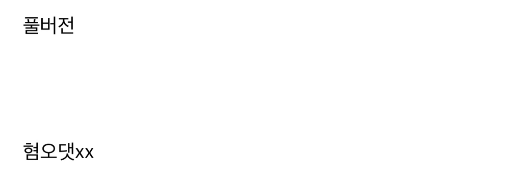 [유퀴즈] 그래도 나는 가난했던 부모를 원망하지 않아.jpg | 인스티즈