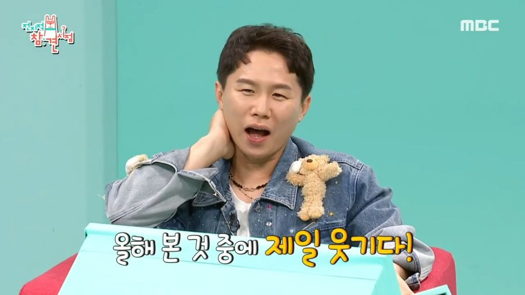 [전참시] 진짜 이상한 최다니엘 | 인스티즈