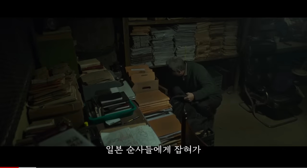 알츠하이머 할아버지가 과거 복수를 위해 친일파 잔재를 척살하는 영화 | 인스티즈