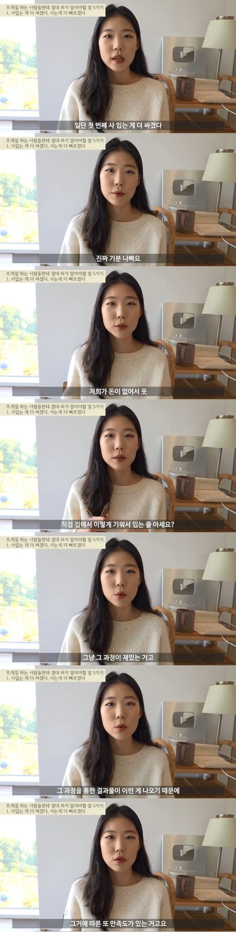 뜨개질이 취미인 사람들 화나게 하는 방법 5가지 | 인스티즈