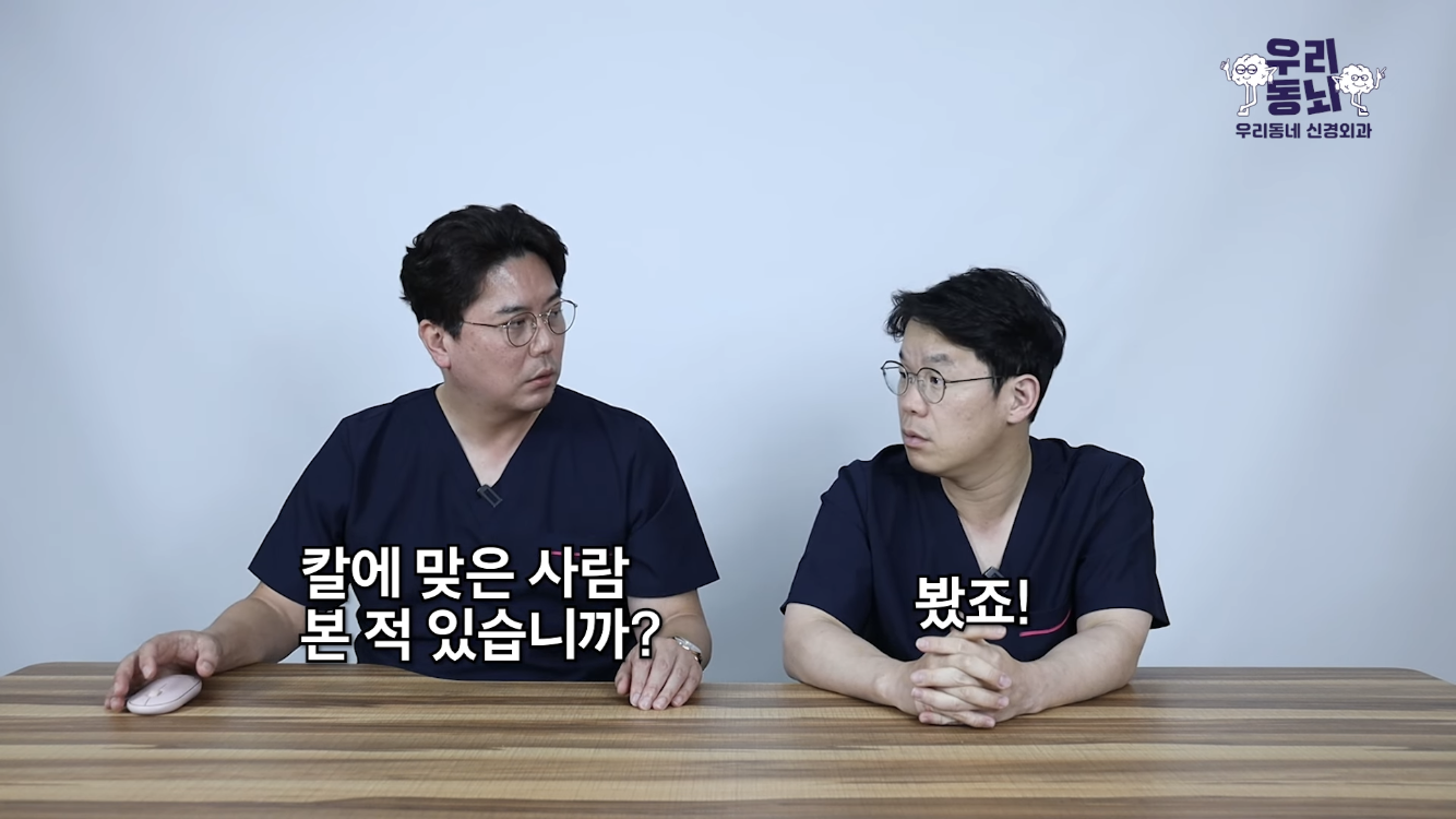 의사가 본 가장 큰 응급상황 | 인스티즈