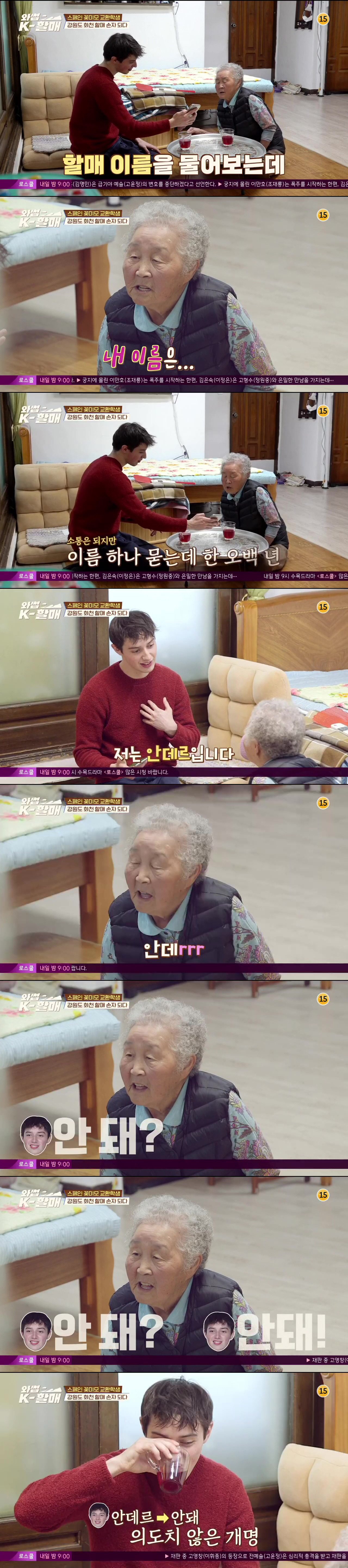 [와썹k할매] 외국인에게 제대로 플렉스하며 챙겨주는 k-할매 | 인스티즈