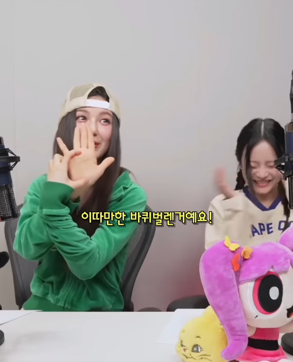 뉴진스 다니엘이 경험한 호주 바선생썰 | 인스티즈