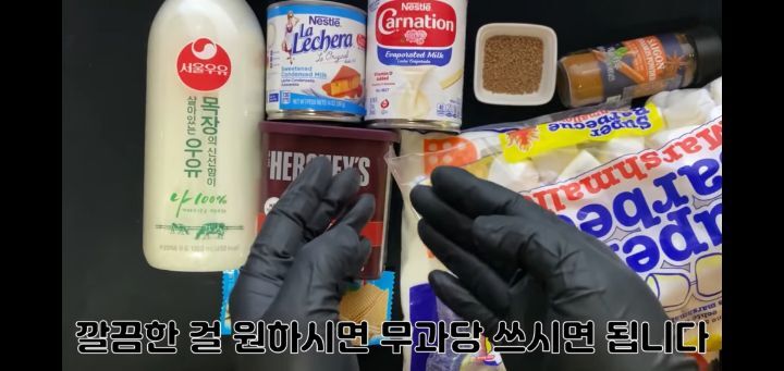 심슨 극장판에 나온 핫초코 만들기 | 인스티즈