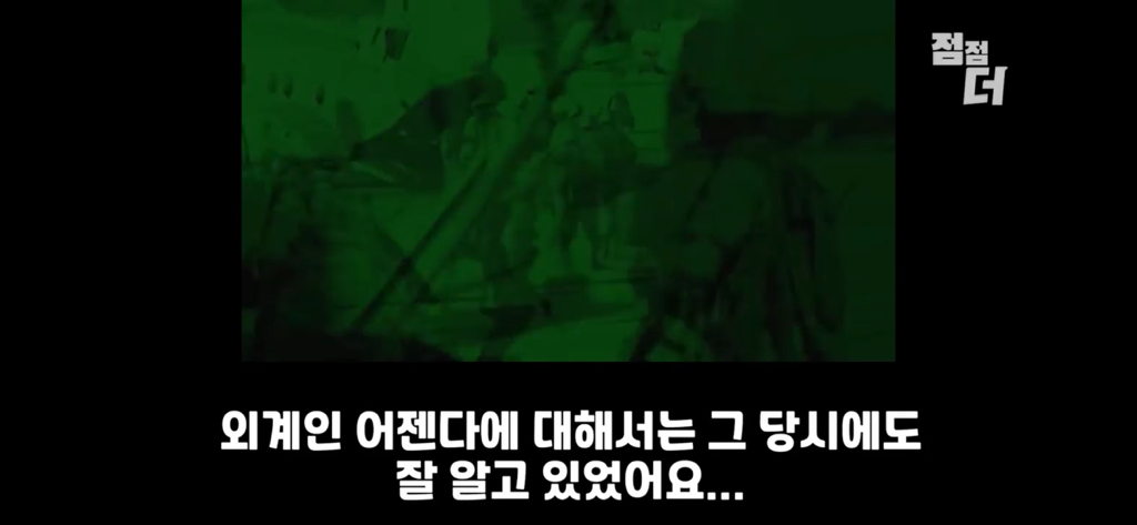 유튜브에서 역대급으로 검열당한 강연;;; | 인스티즈