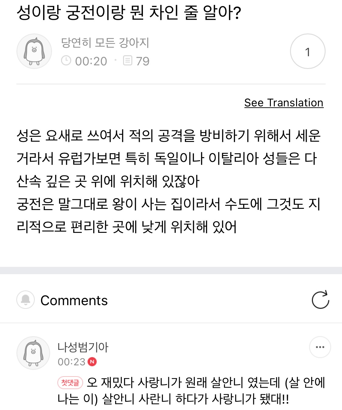 오랫동안 모아 온 여시 캡쳐 35장 📷 | 인스티즈