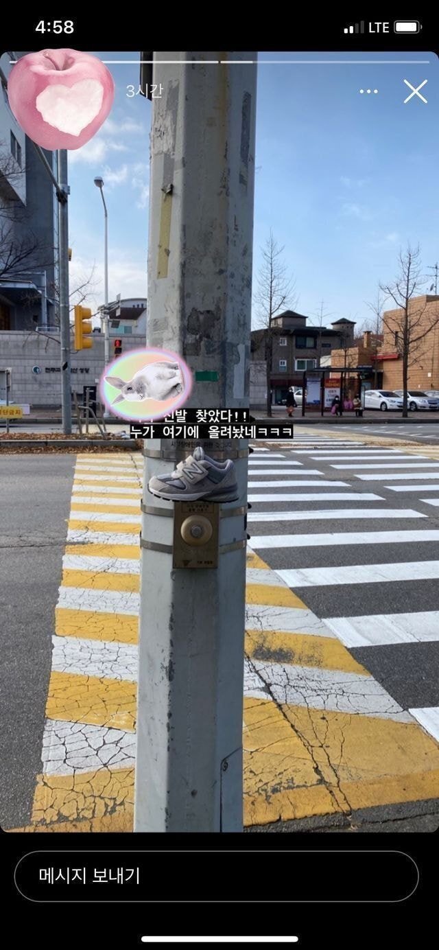 뉴발란스 아기 신발 찾아요 ㅠㅠ | 인스티즈