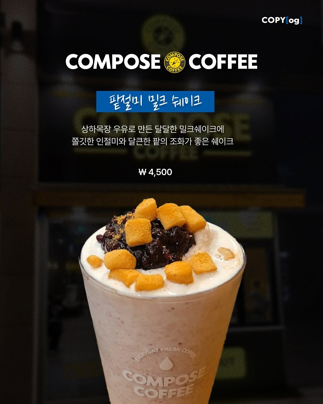 저가커피 컵빙수 최강자 고르기 - 악플달면 쩌리쩌려버려 - ＊여성시대＊ 차분한 20대들의 알흠다운 공간