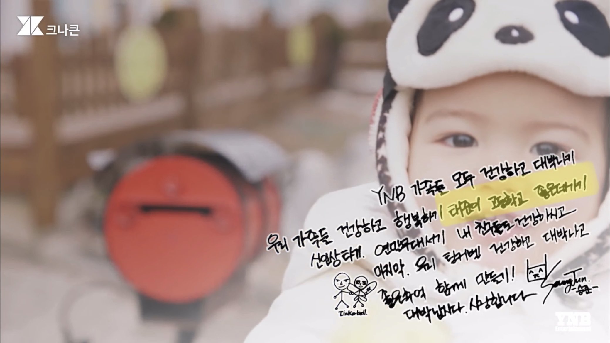 8살 차이 남동생과 신기할 정도로 사이가 좋은 박서함 | 인스티즈