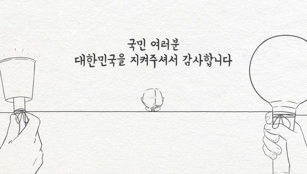 감동적인 이재명 유튜브 영상 캡쳐 | 인스티즈