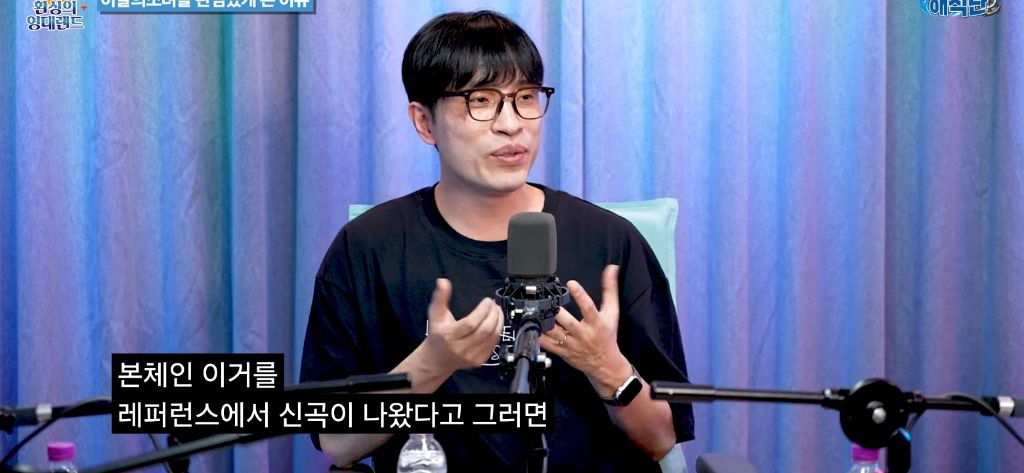 공식 오빛(이달의소녀 팬덤) 김영대 평론가의 정병기의 이달소와 아르테미스 | 인스티즈
