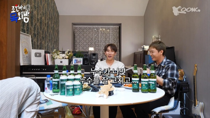 조현아 : 제가 ... 집을 잘 봐요 | 인스티즈