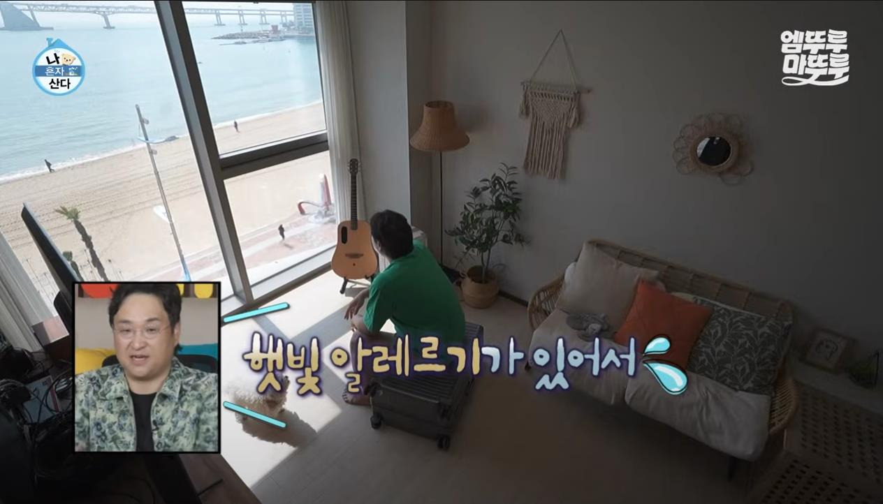 [나혼자산다] 정말 행복해 보이고, 낭만 미친 거 같은 구성환의 부산 한 달 살기 | 인스티즈