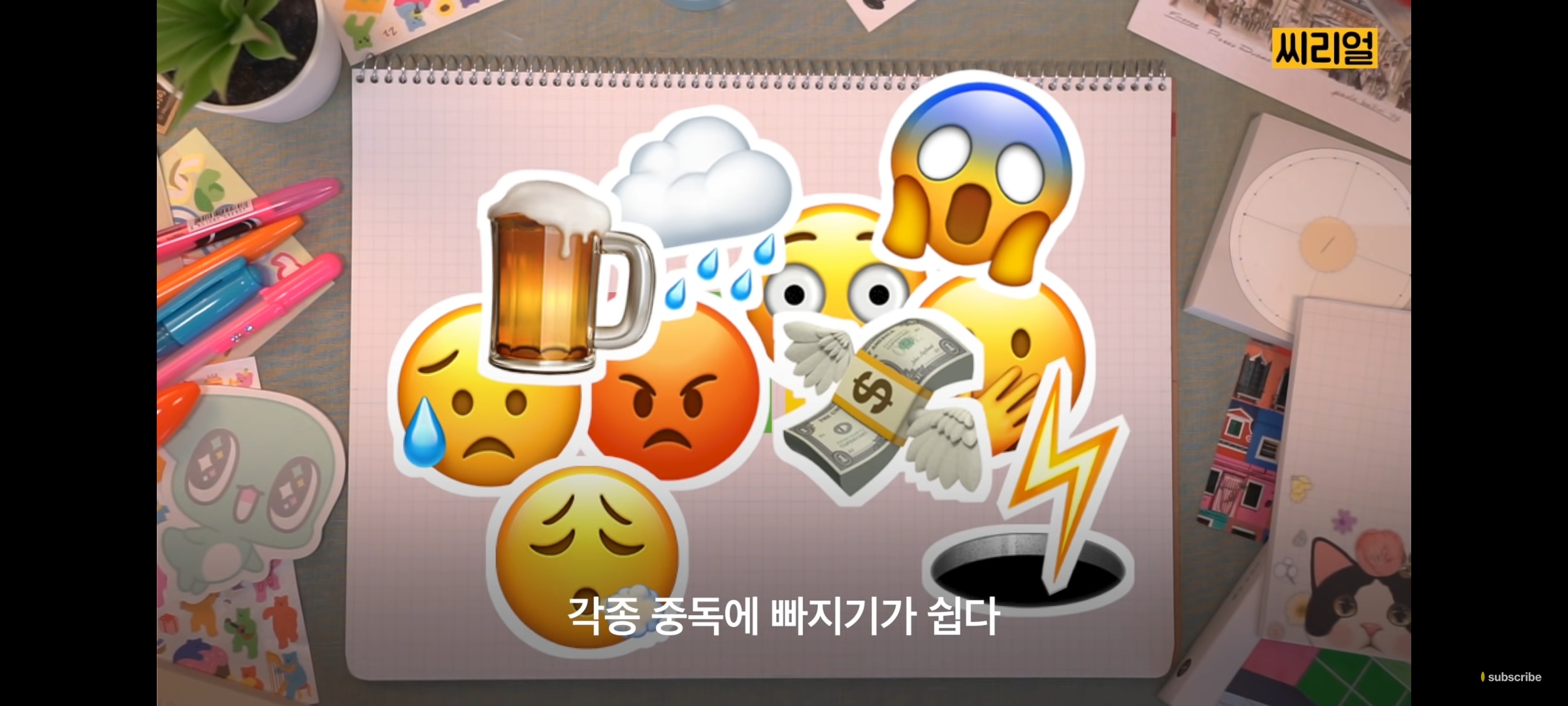 남들 다 이러고 살지 않나? 생각하는 것 조차 성인 ADHD의 특징일 수 있다 | 인스티즈